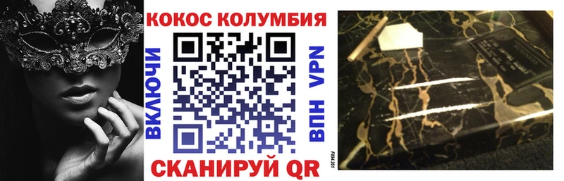 Названия наркотиков Нелидово Alpha PVP Мефедрон АМФЕТАМИН Гашиш Бошки Шишки Кокаин