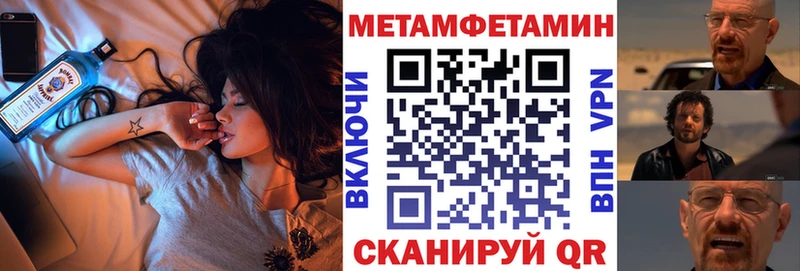продажа наркотиков  МЕГА онион  Амфетамин Розовый  Нелидово 