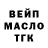 ТГК THC oil Vladimir Niswaka