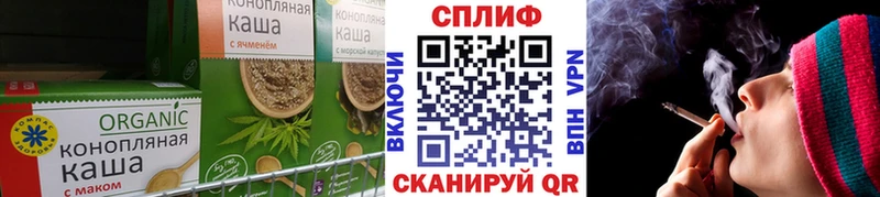 где можно купить Нелидово Cannafood марихуана