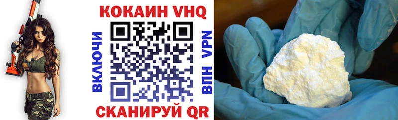 Cocaine Боливия  цены   Нелидово 