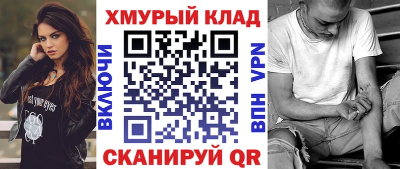 ГЕРОИН Heroin  где можно купить   Нелидово 