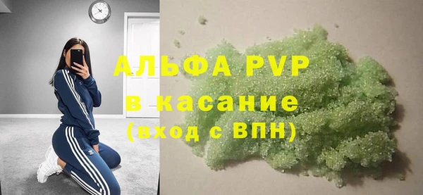 бутират Гусь-Хрустальный