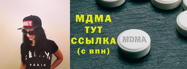 мефедрон VHQ Алексин