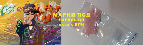 мефедрон VHQ Алексин