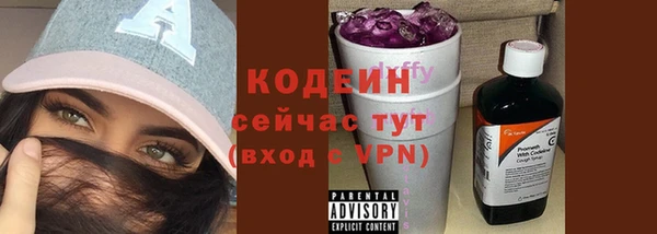 синтетический гашиш Елабуга