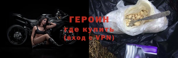 jwh Армянск