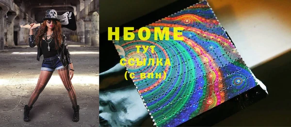 кокаин VHQ Арсеньев