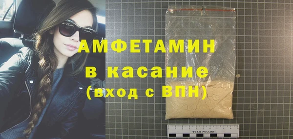 мефедрон VHQ Алексин