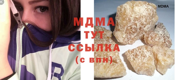 мефедрон VHQ Алексин