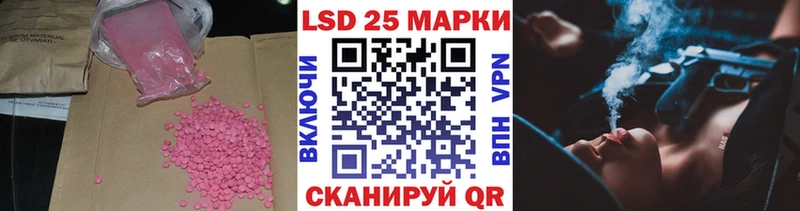 где купить наркоту Нелидово LSD-25 экстази кислота