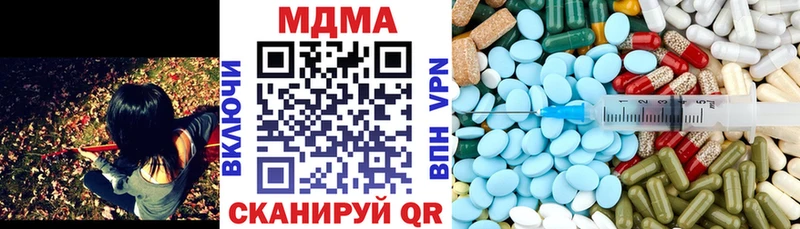 МДМА crystal  Нелидово 