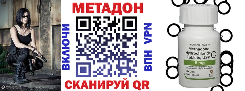 где можно купить   darknet клад  Метадон VHQ  Нелидово 