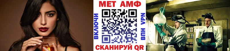 хочу наркоту  Нелидово  Первитин мет 