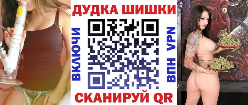 Канабис тримм  Нелидово 